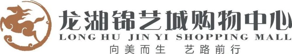 但增长法令规定，如果尤文和博格巴的合同没有履行满两年就提前分手，那么需要补缴此前合同期内节约的税款。